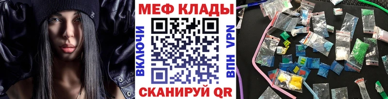 Магазин наркотиков Ивангород Гашиш  Амфетамин  ссылка на мегу ССЫЛКА  Каннабис  A-PVP  Мефедрон 