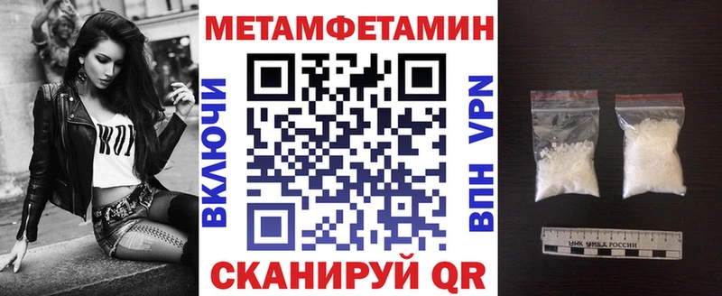 закладки  Ивангород  АМФЕТАМИН VHQ 