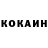 КЕТАМИН VHQ RYANCYREX