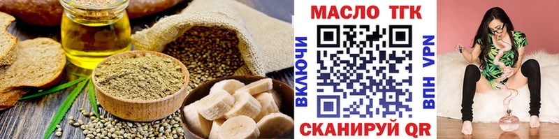площадка какой сайт  Ивангород  Печенье с ТГК марихуана  где найти наркотики 