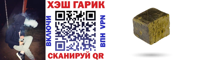 Гашиш гашик  Ивангород 