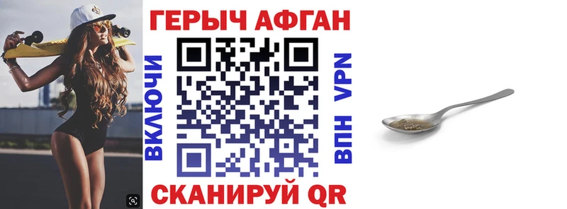 где купить   Ивангород  мега зеркало  Героин гречка 