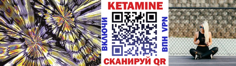 КЕТАМИН VHQ  hydra tor  Ивангород  где продают  