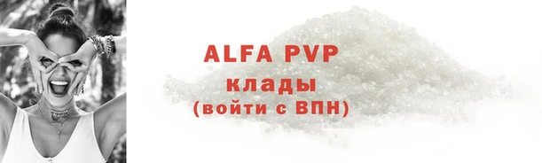 apvp Алексин