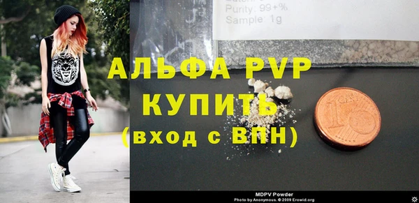 apvp Алексин