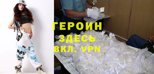 героин Алзамай