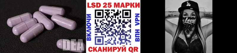 как найти   Ивангород  LSD-25 экстази ecstasy 