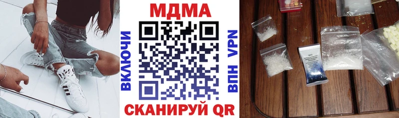 МДМА молли  где купить наркоту  мориарти какой сайт  Ивангород 