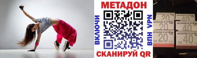 Метадон кристалл  kraken зеркало  Ивангород  где купить наркоту 