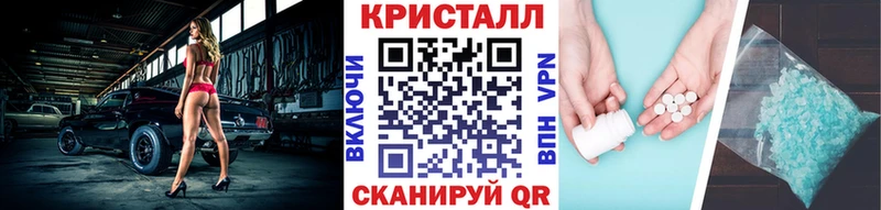 mega ССЫЛКА  Ивангород  МЕТАМФЕТАМИН Methamphetamine 