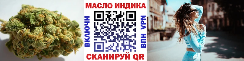 наркошоп  Ивангород  ТГК Wax 