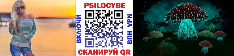как найти закладки  Ивангород  Галлюциногенные грибы прущие грибы 